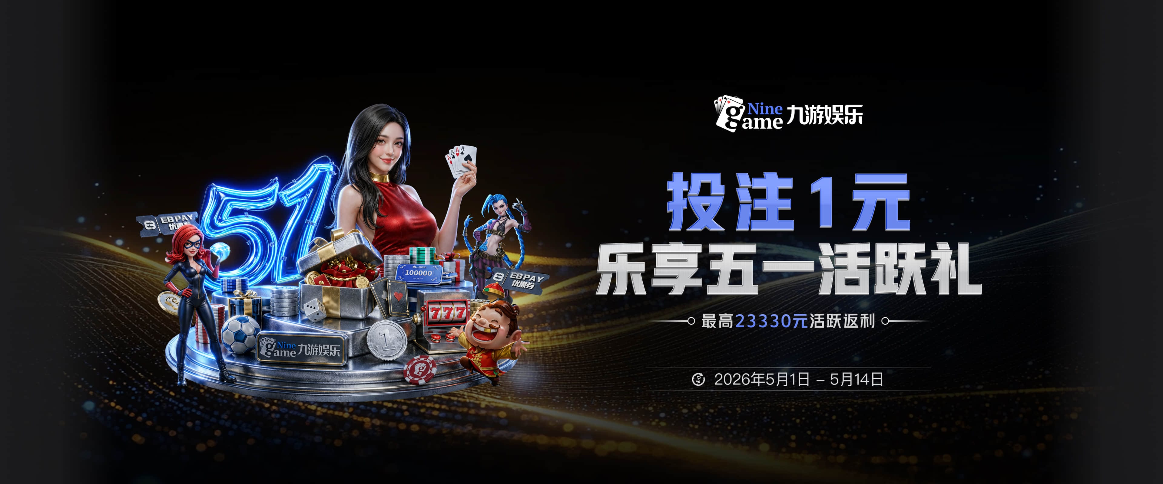 HWG！罗马诺：切尔西截胡国米签帕莱斯特拉 5500万欧+二转