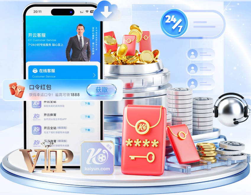 阿斯：由于签下奥利塞已无可能，皇马将全力引进恩佐