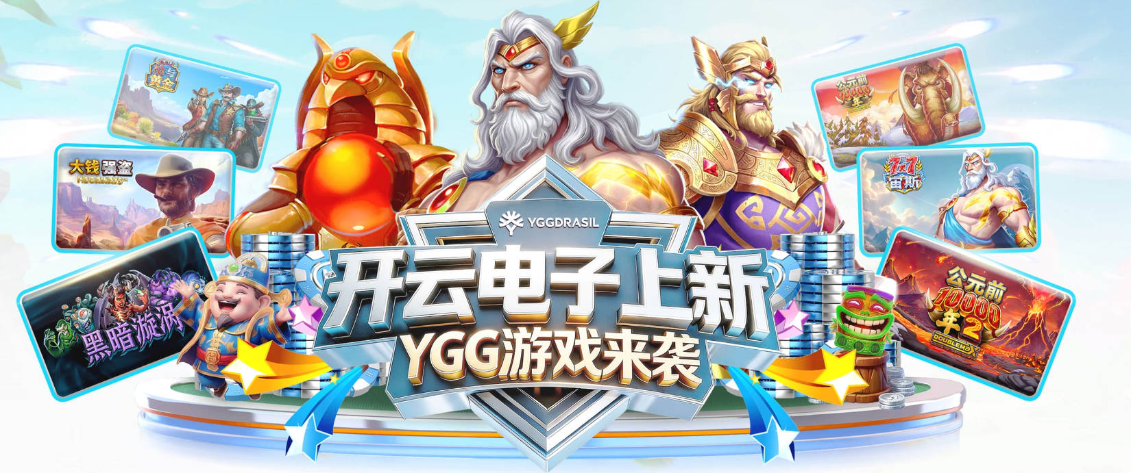 稳了？波黑4分拿小组第三净胜球