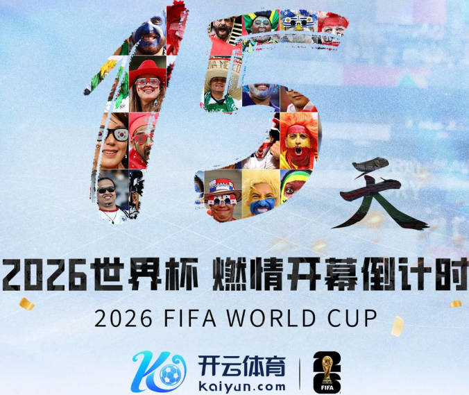 TA：切尔西愿以1.4亿欧出售恩佐