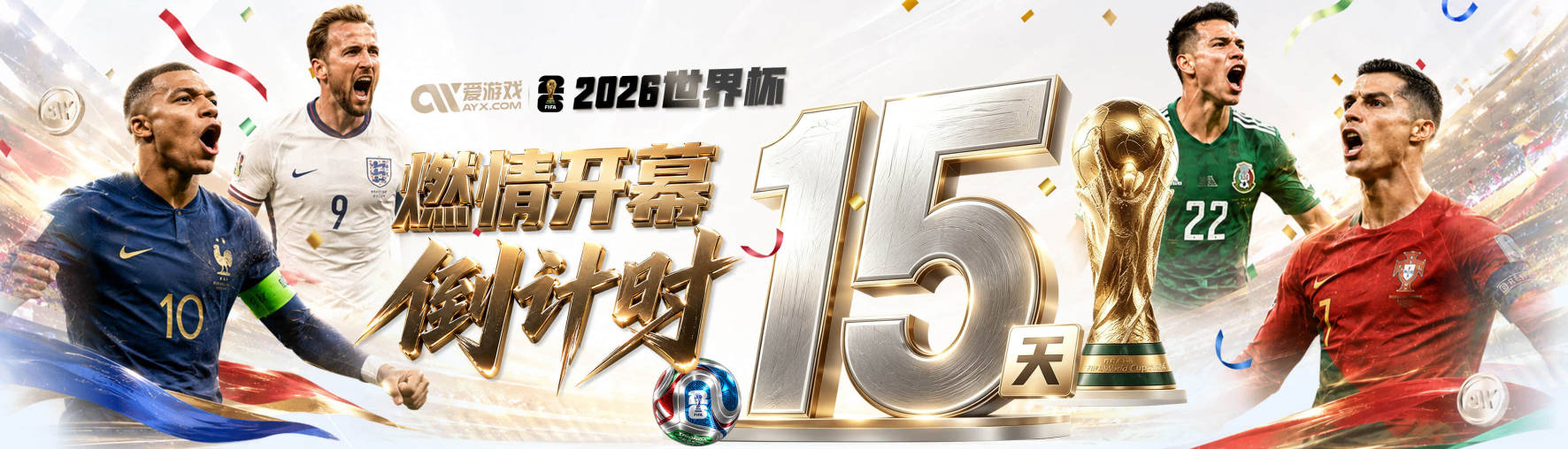 继续追逐高中锋！曝湖人有意克莱尔